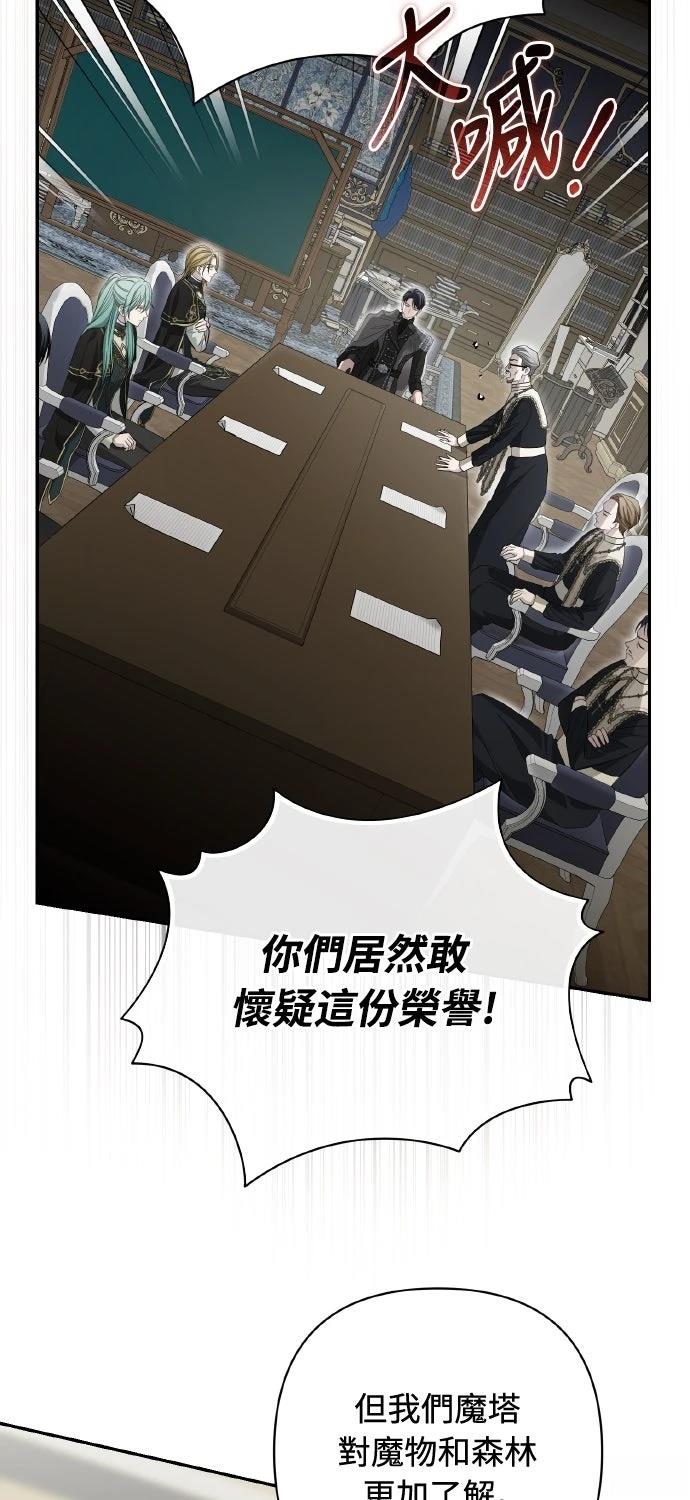 第23话3