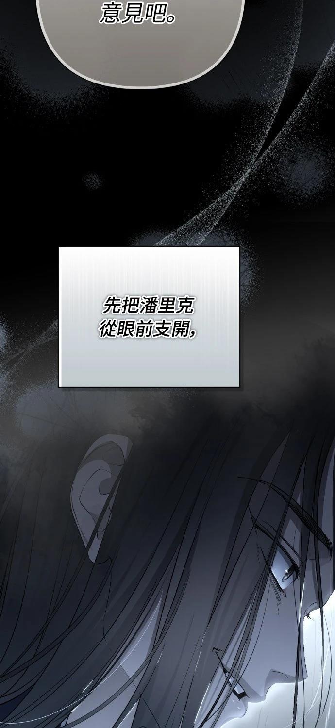 第23话30