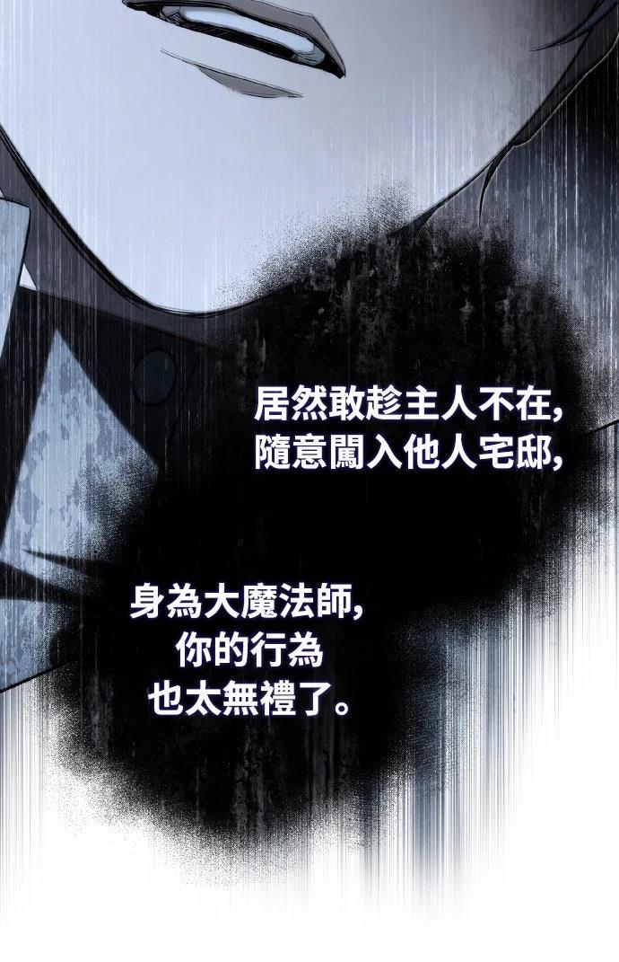 第23话40