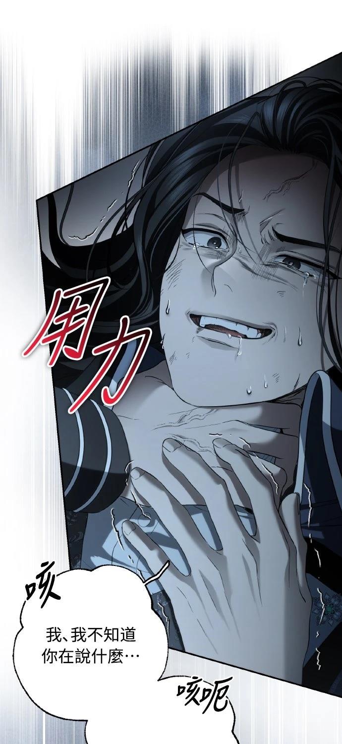 第23话41