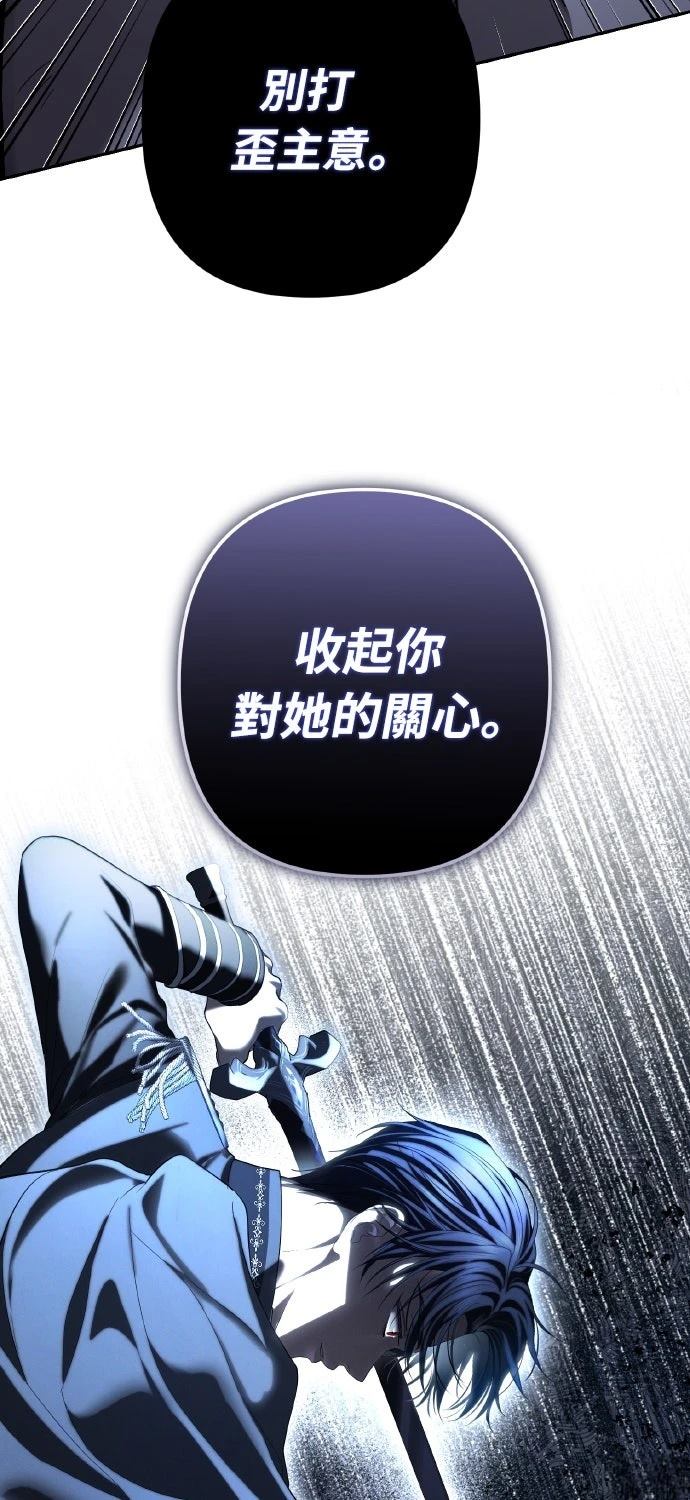 第23话43