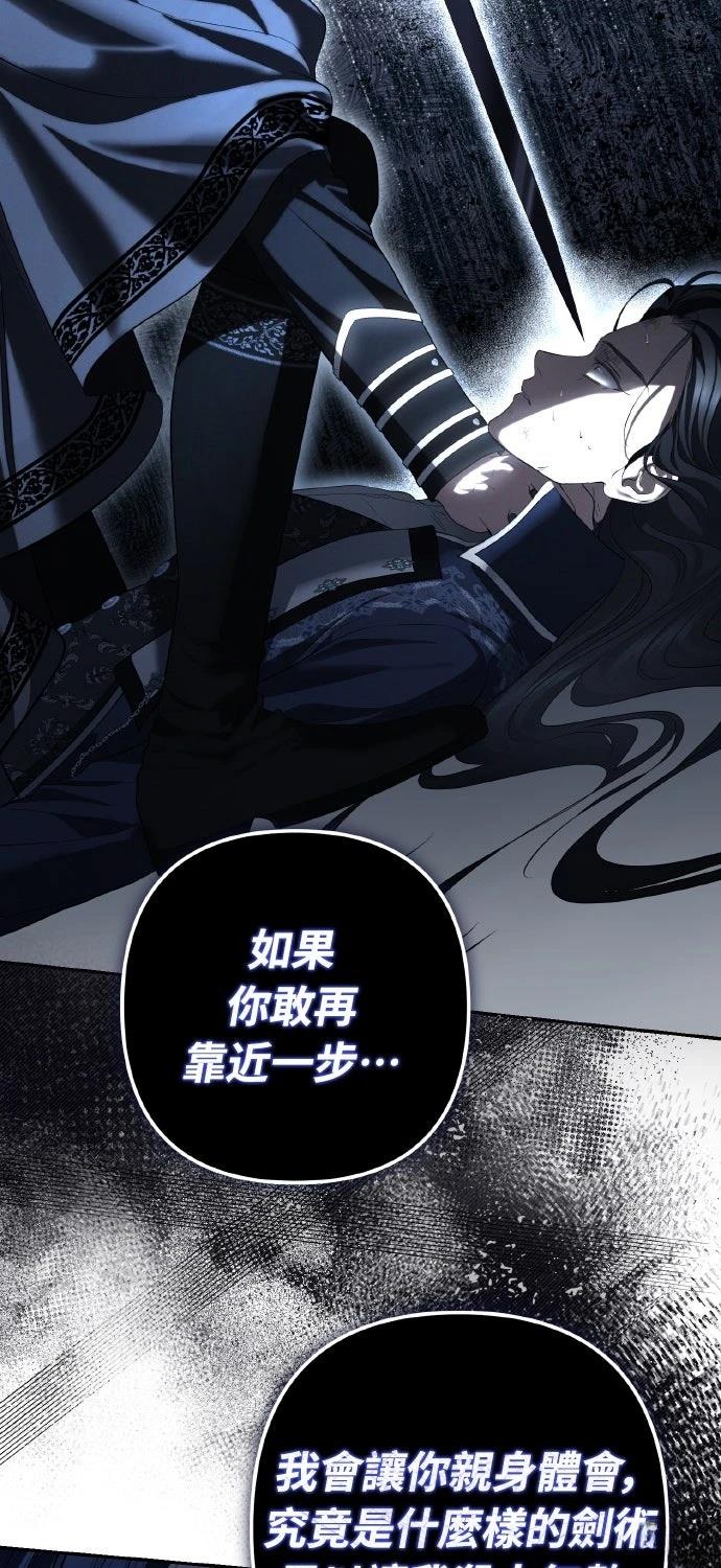 第23话44