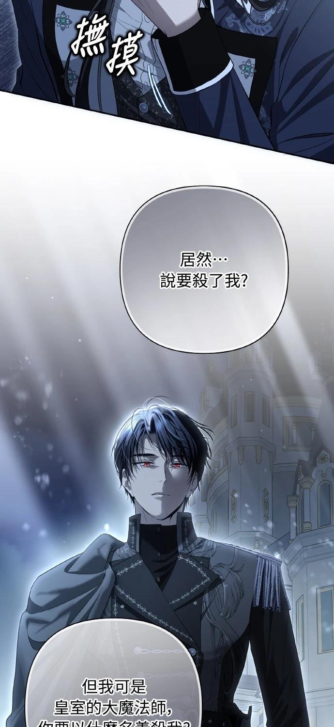 第23话49