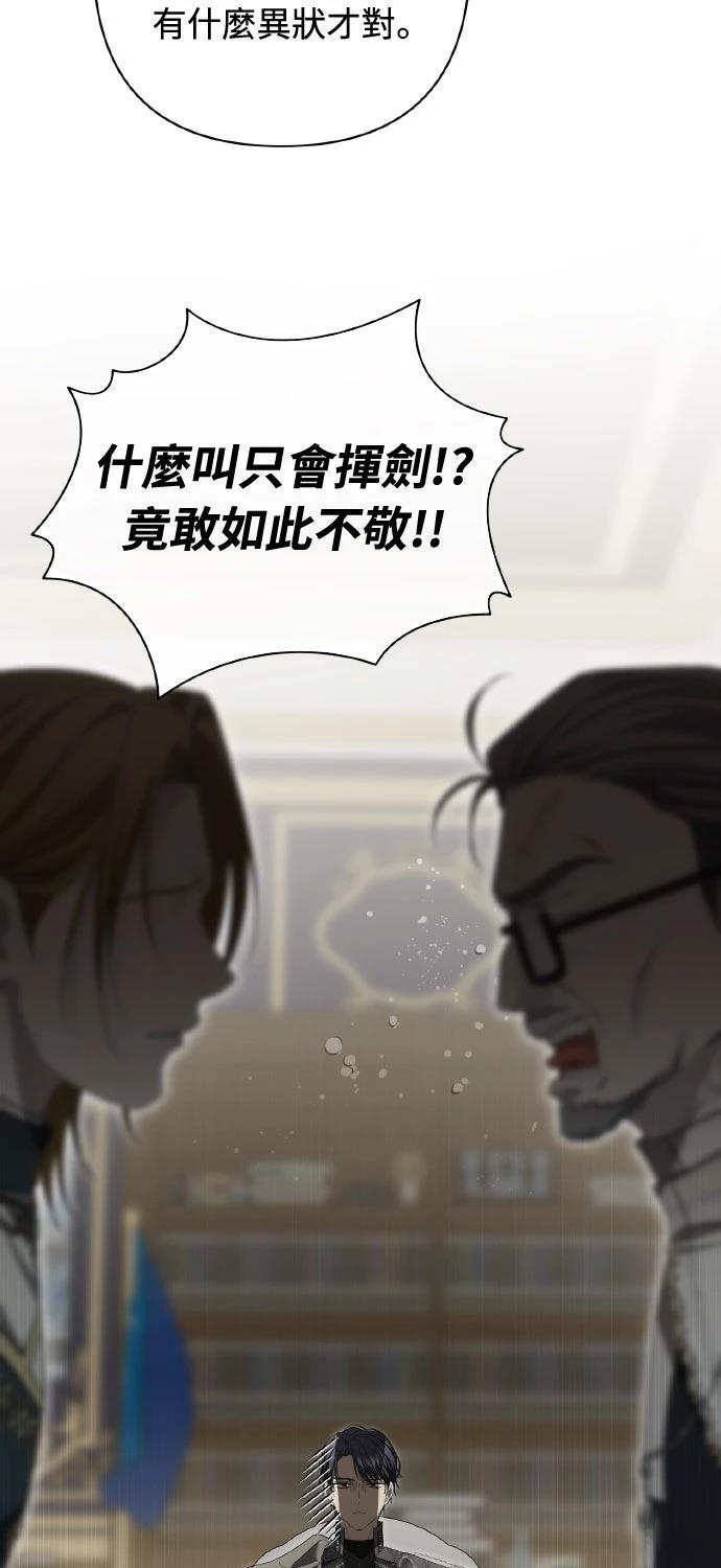 第23话5