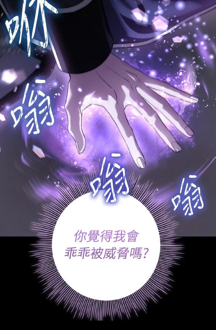 第23话53