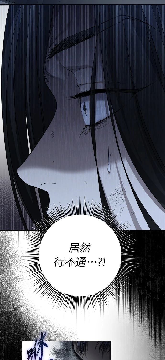第23话59
