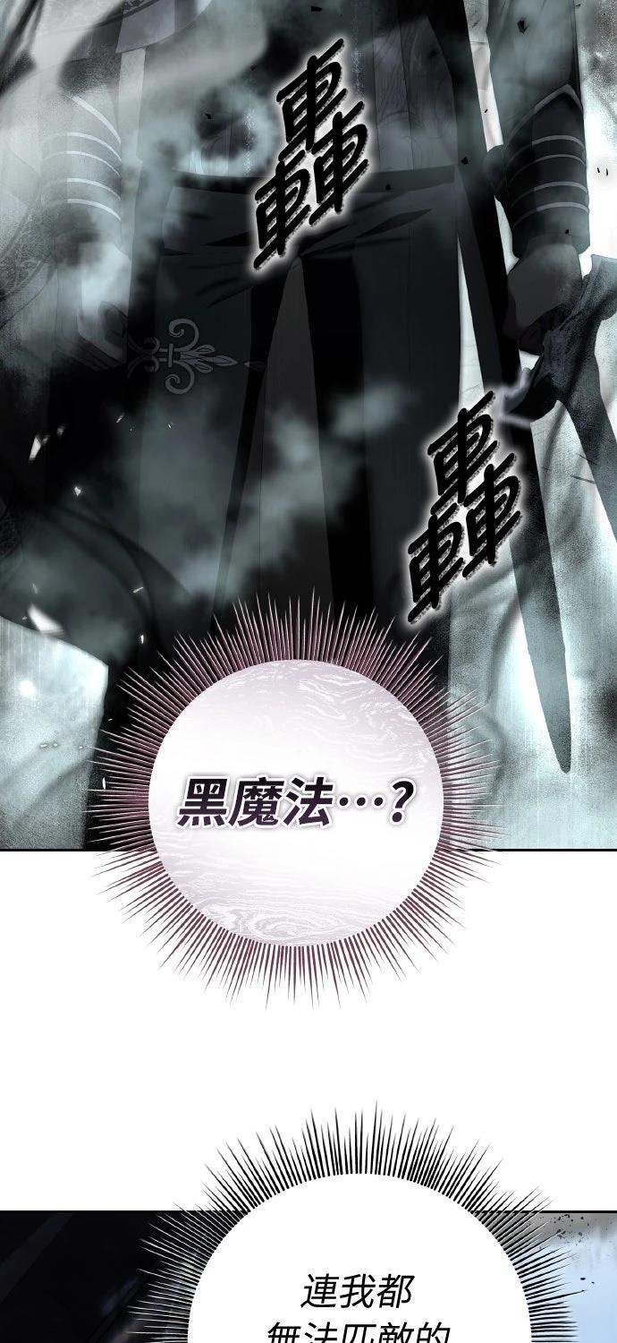 第23话62