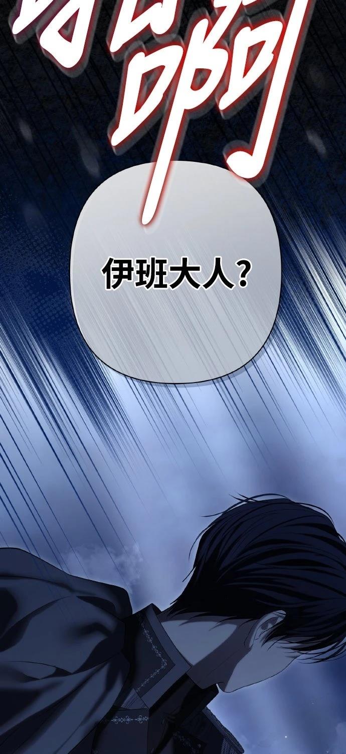 第23话67