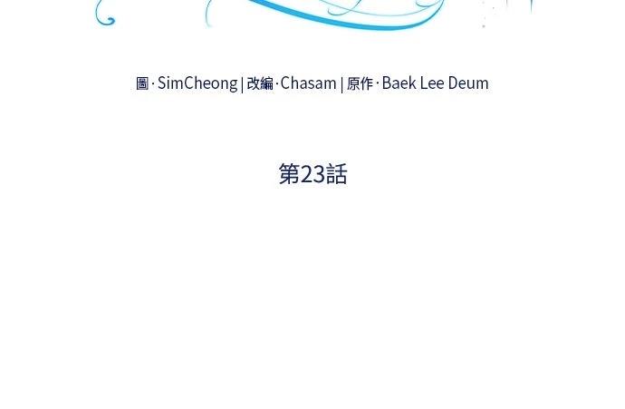 第23话9
