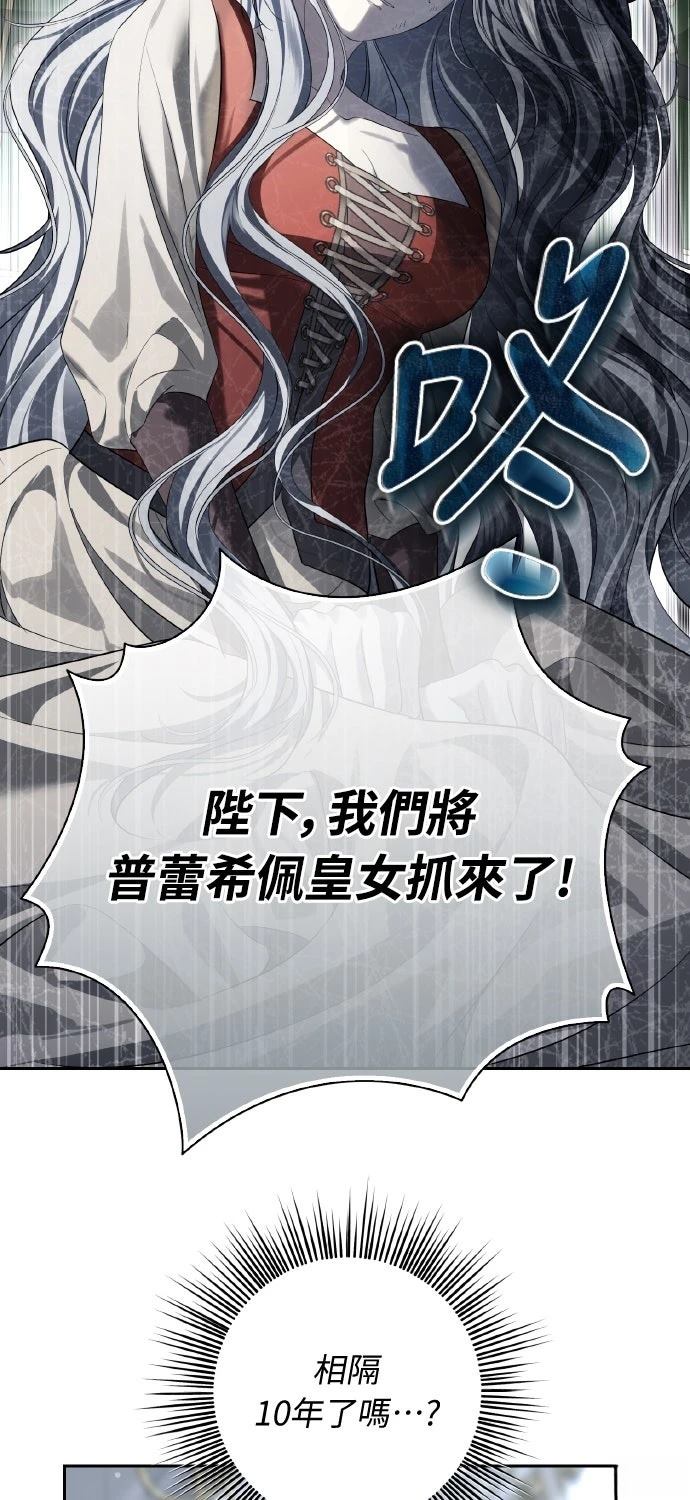 第24话11