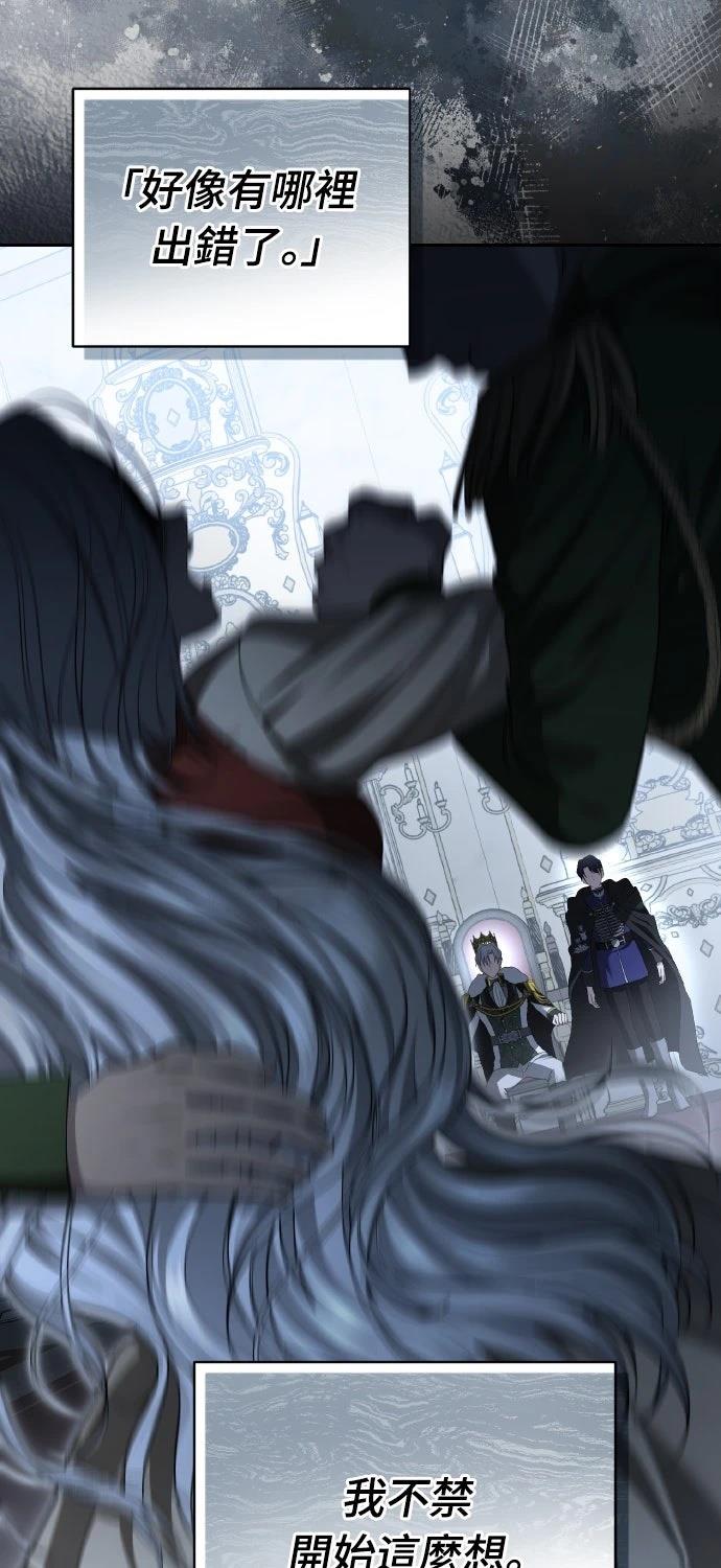 第24话16