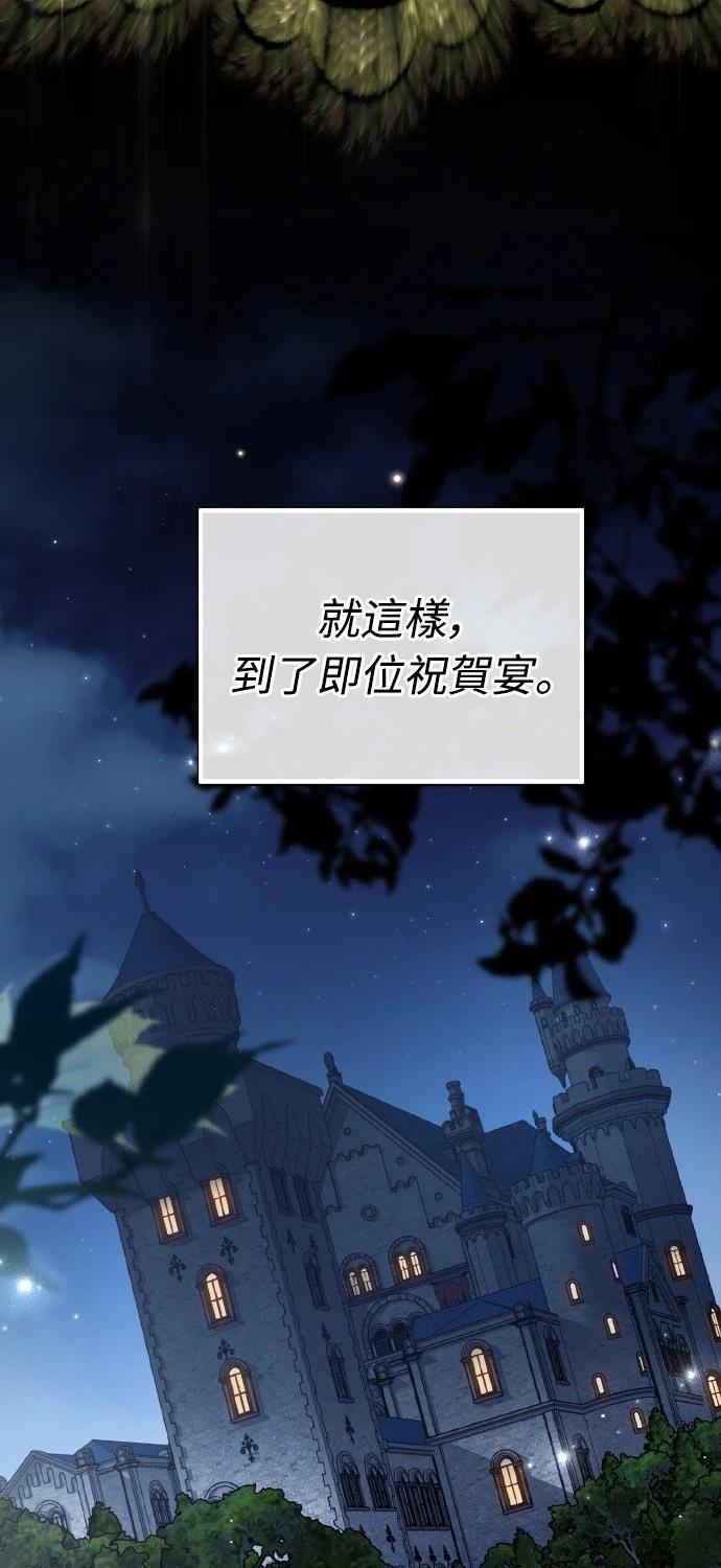 第24话21