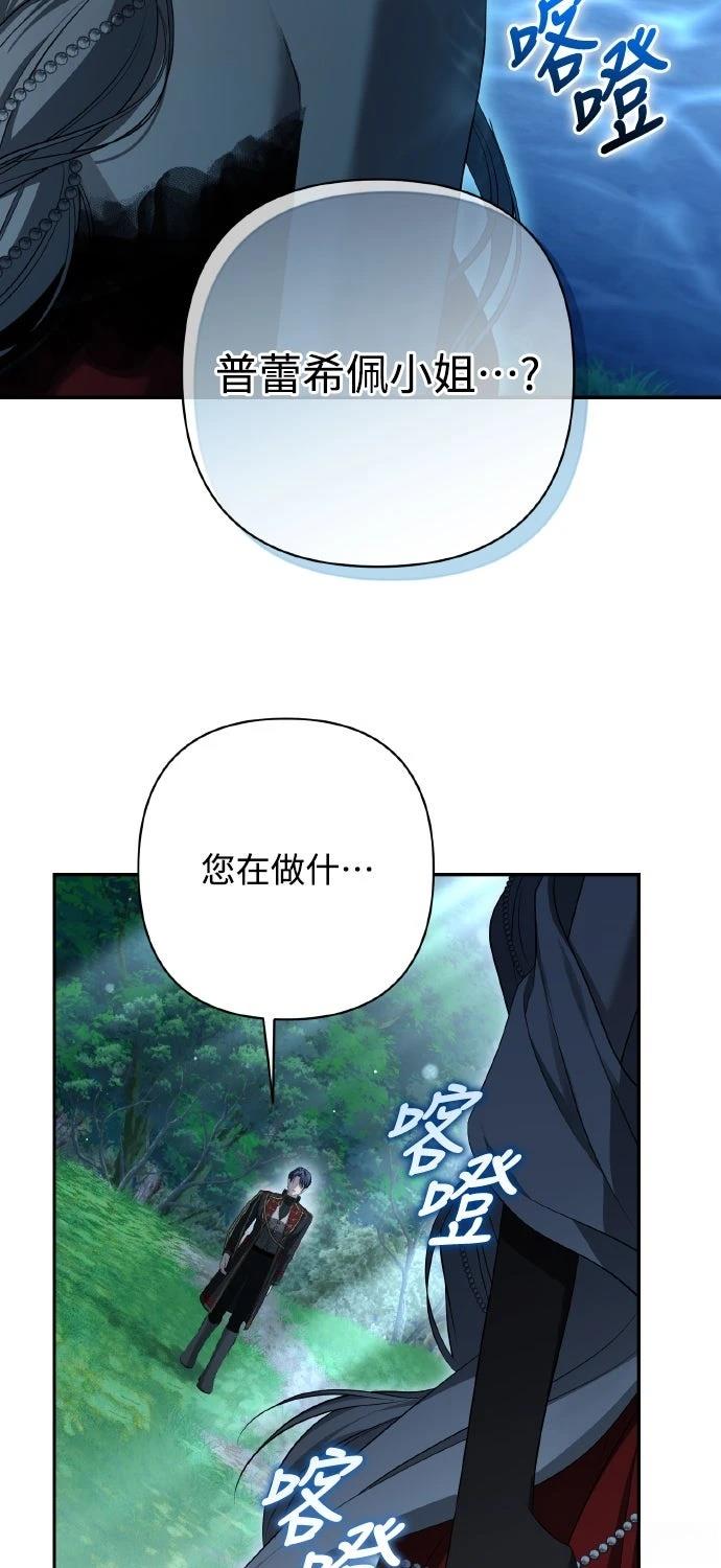 第24话26