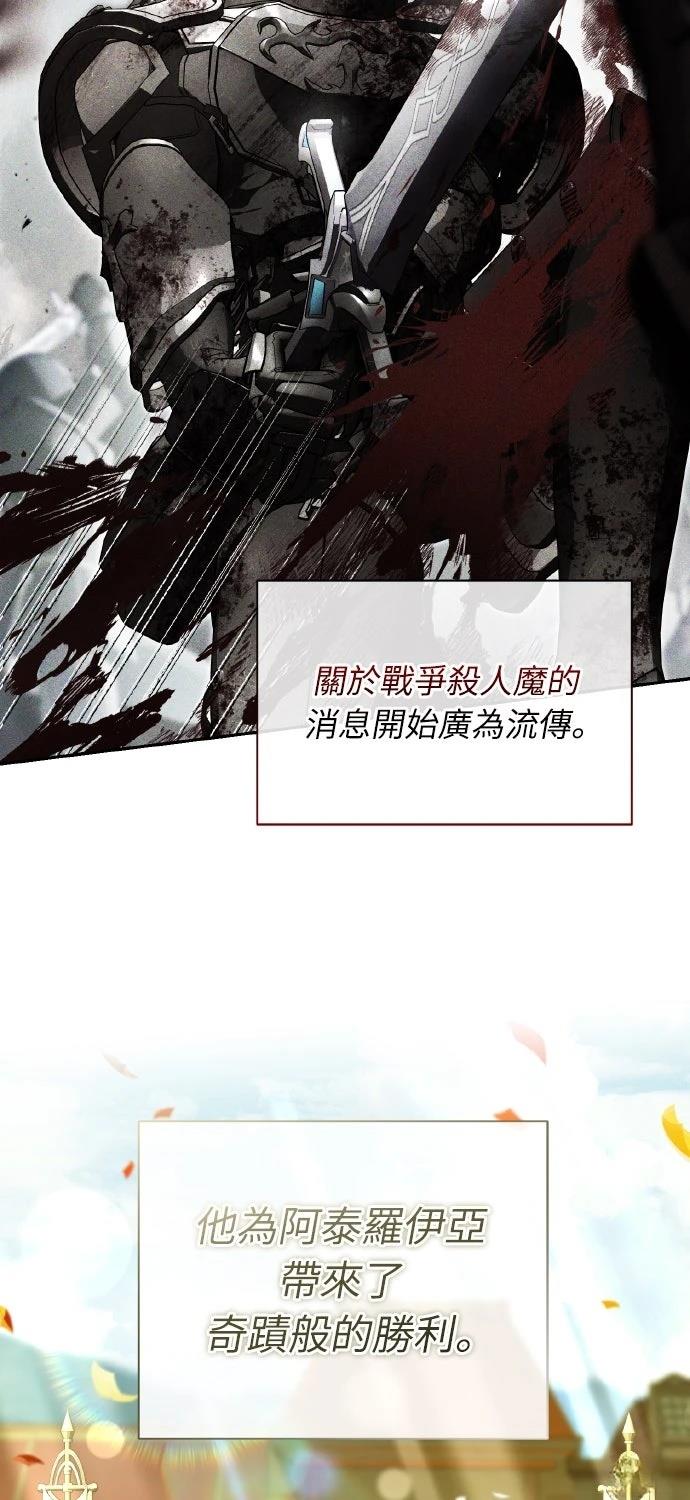第24话3