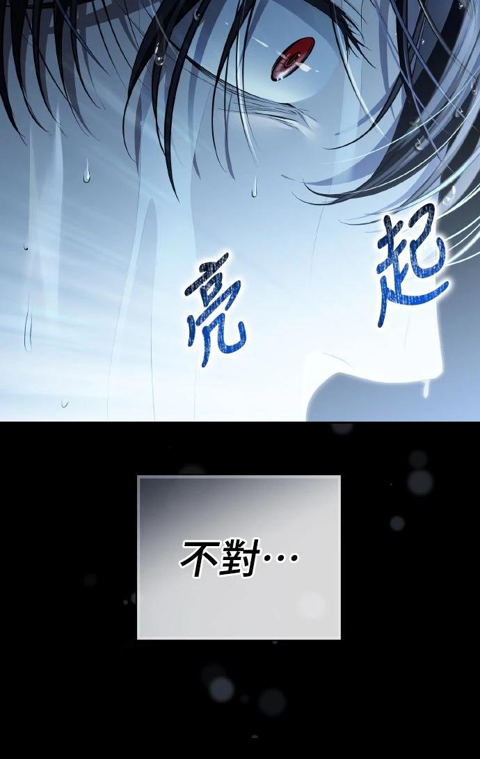 第24话38