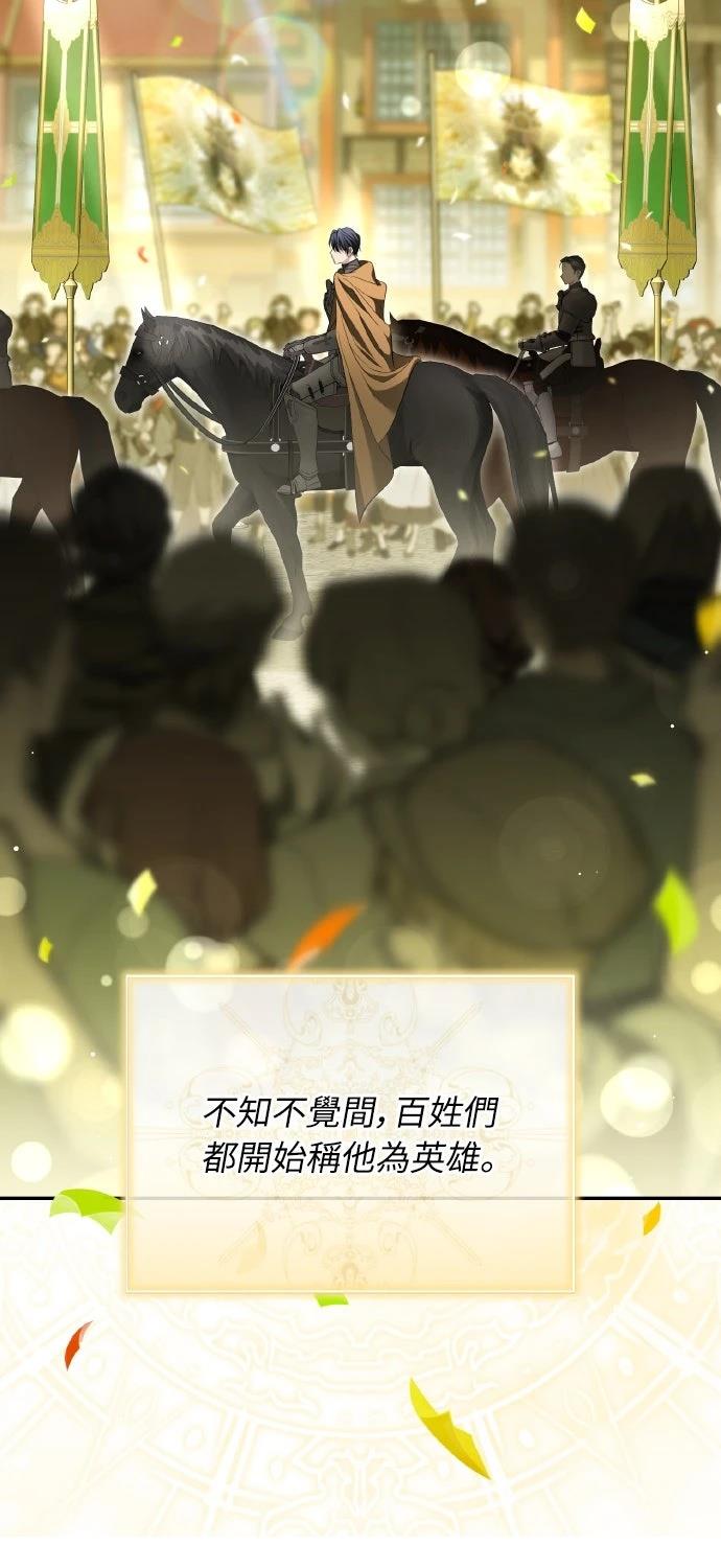 第24话4