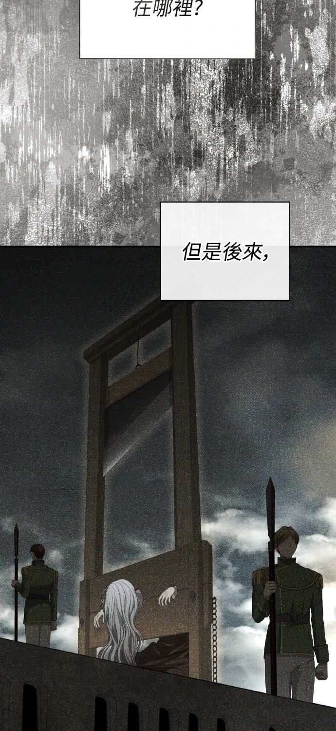 第24话45