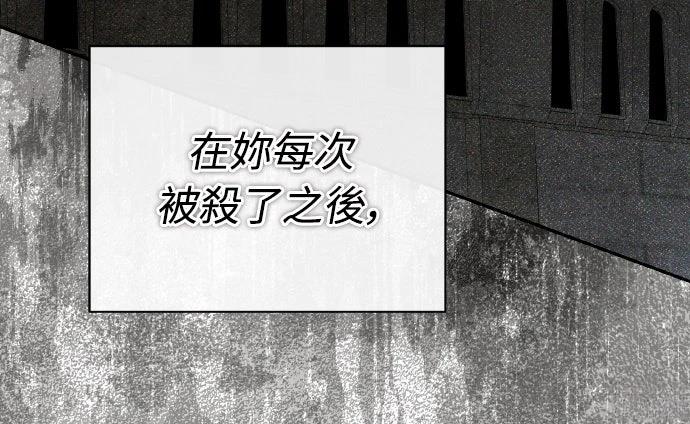 第24话46