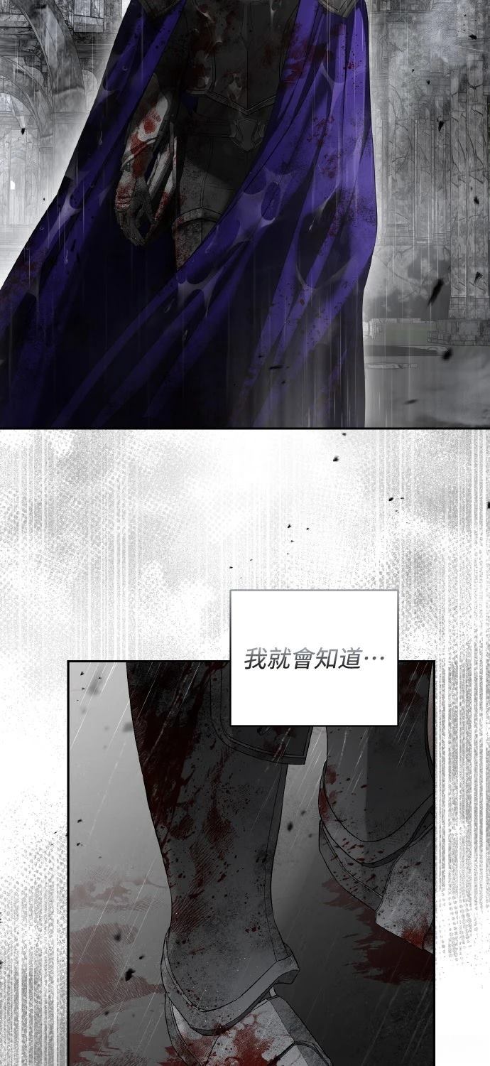 第24话56
