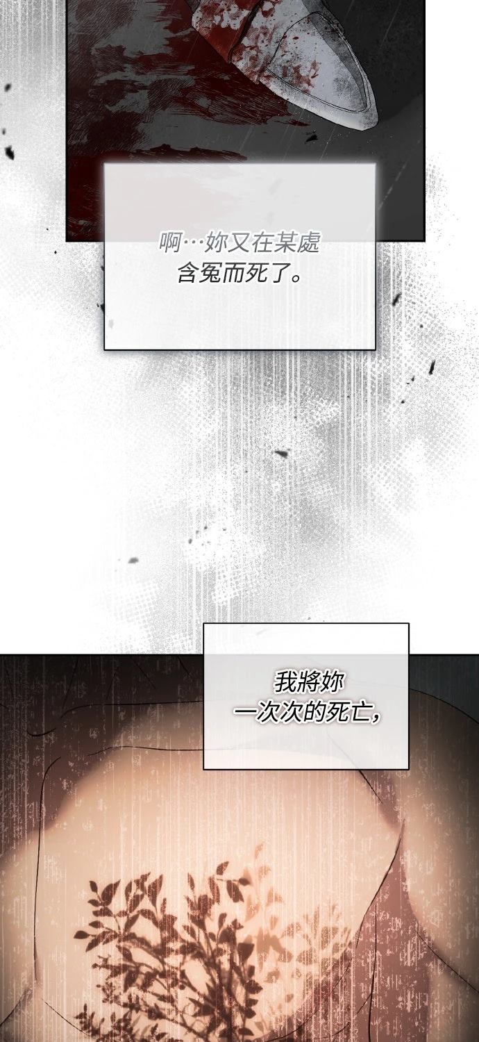 第24话57