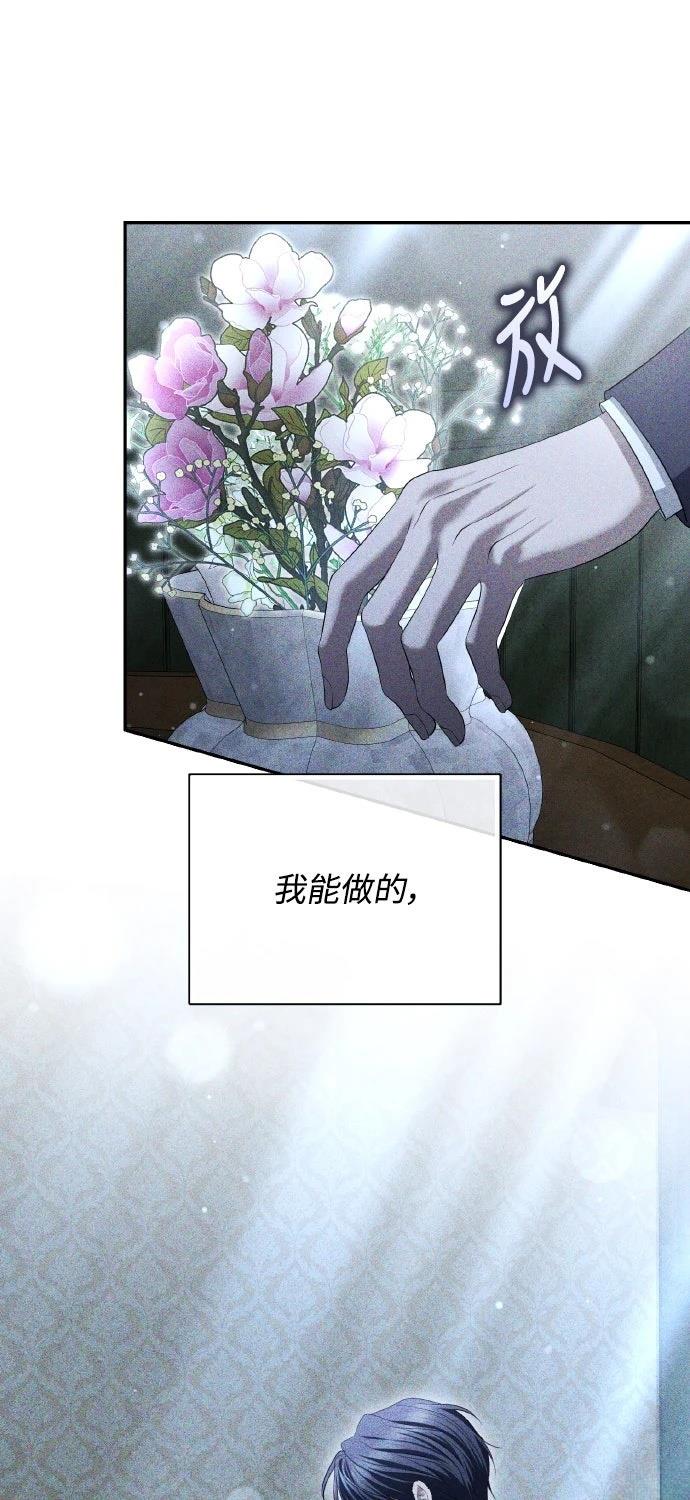 第24话62