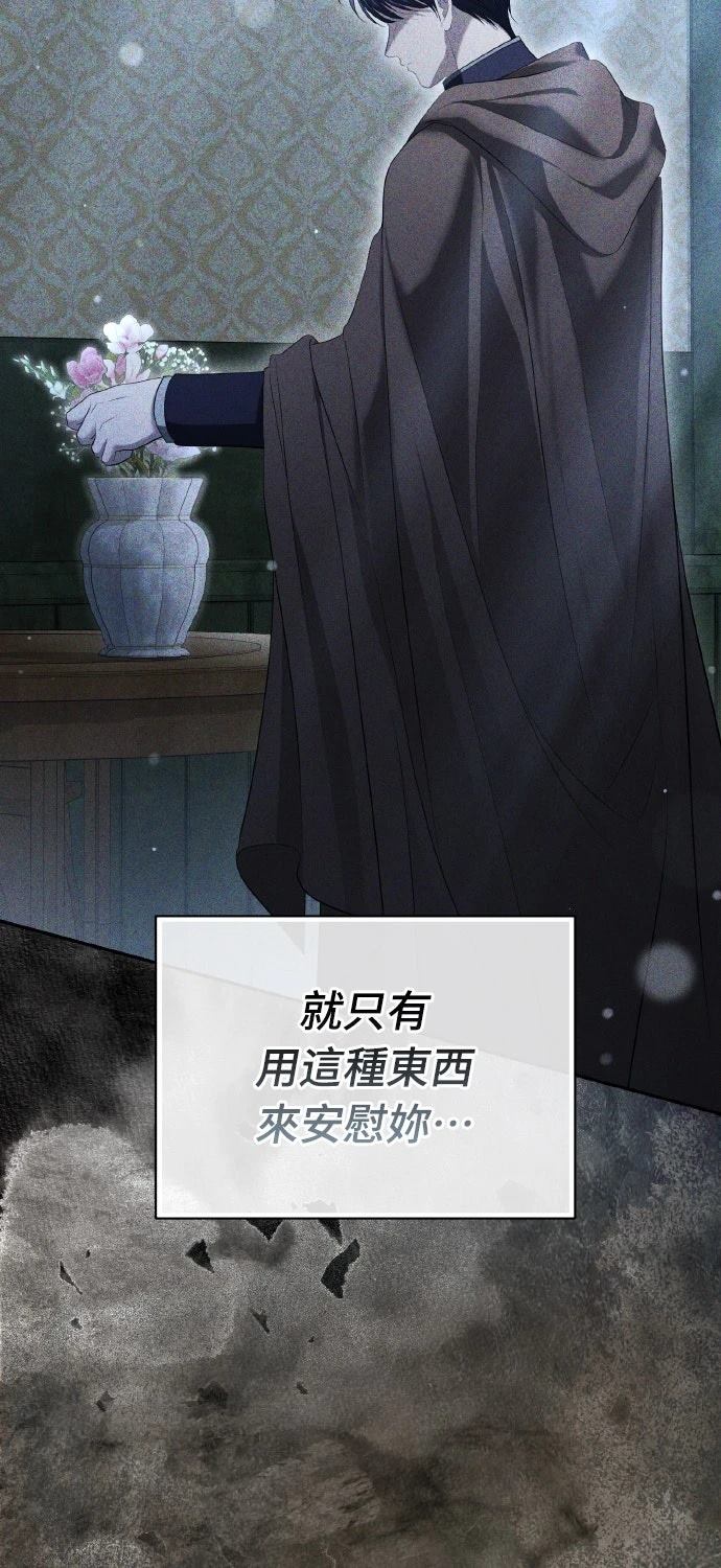 第24话63