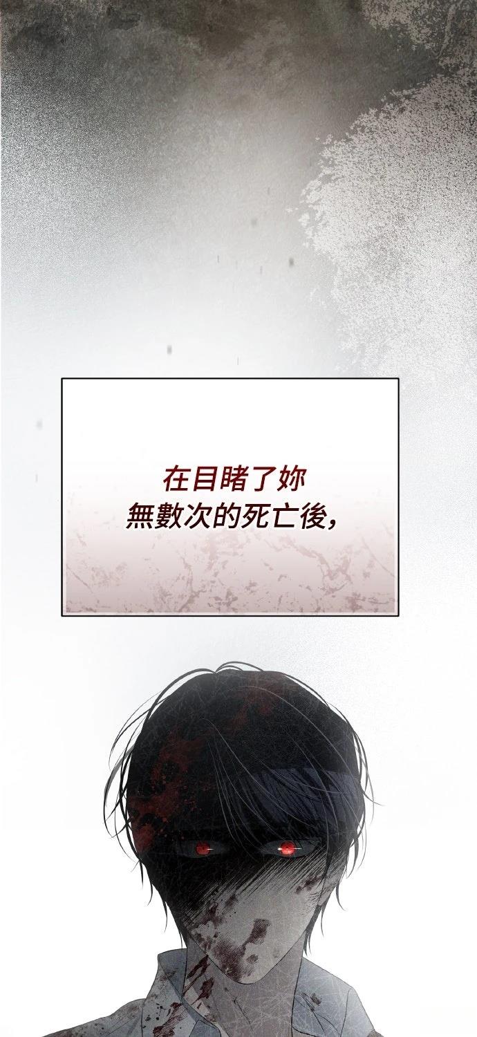 第24话64