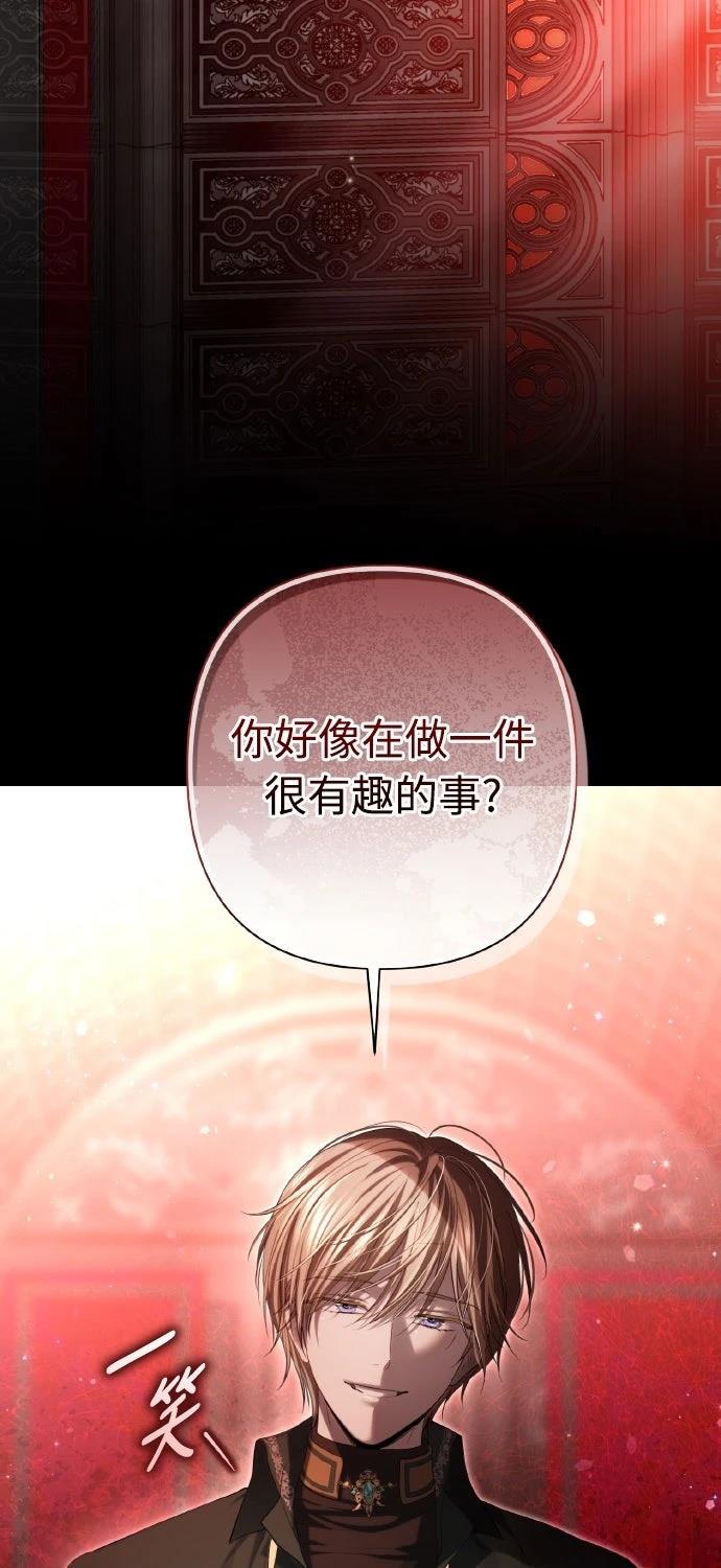 第24话70
