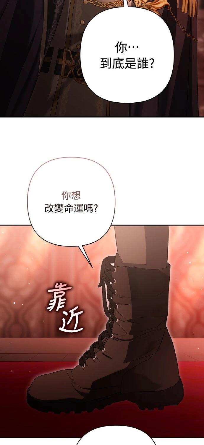 第24话80