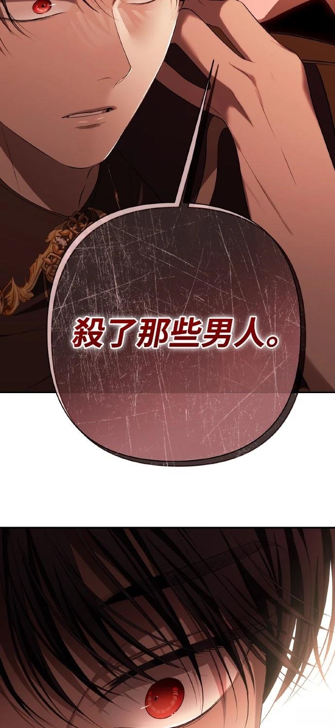 第24话82