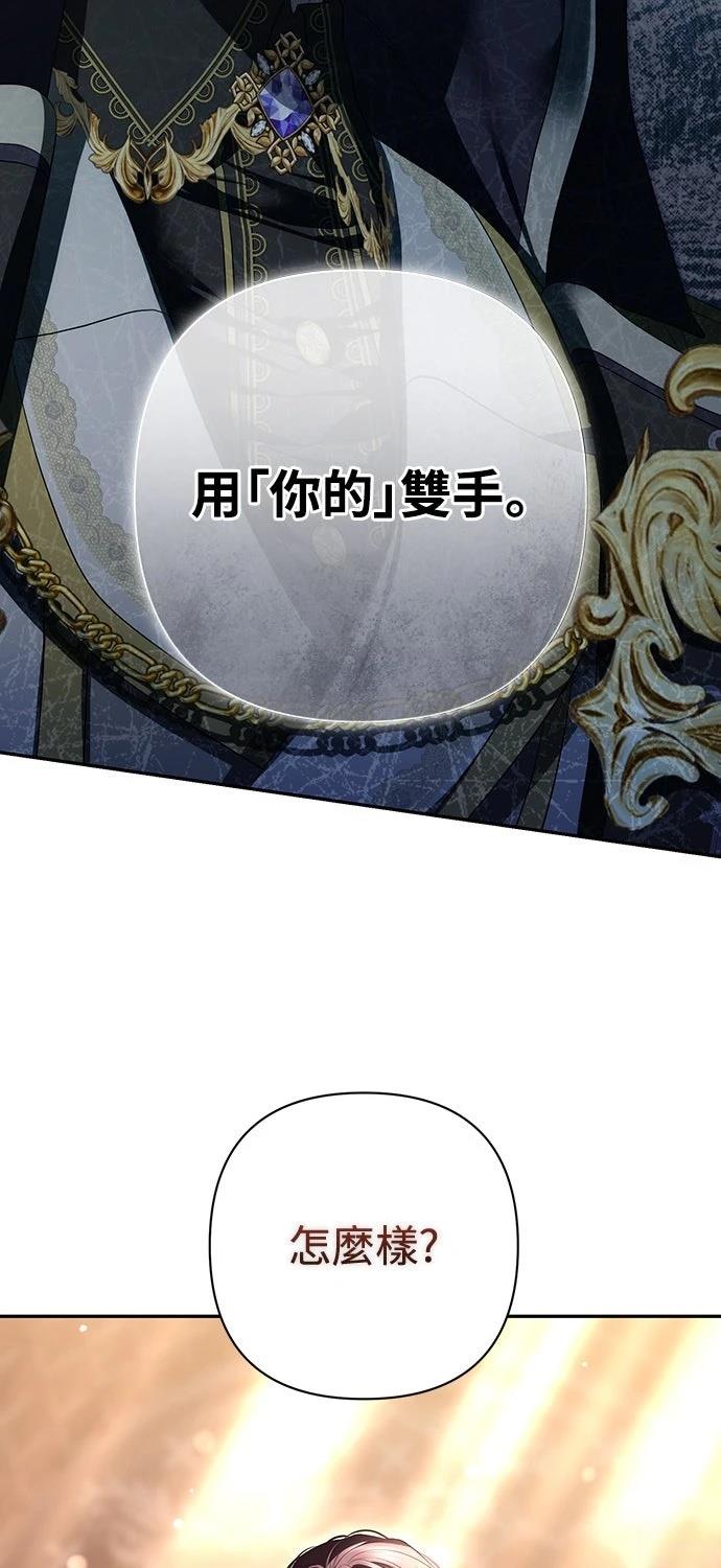 第25话10