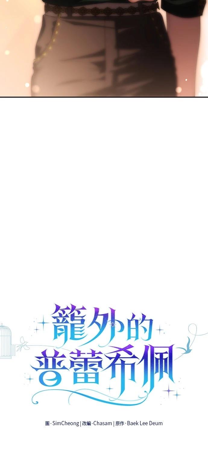 第25话13