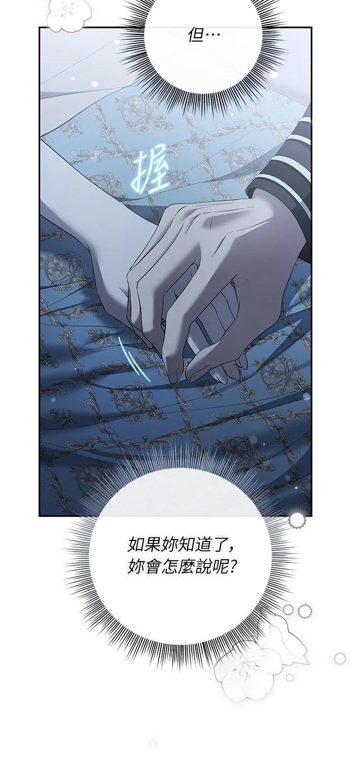 第25话25