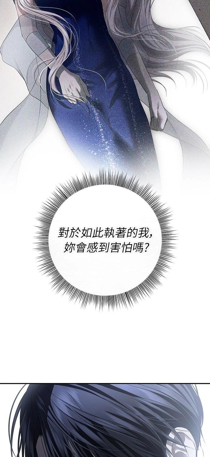 第25话28