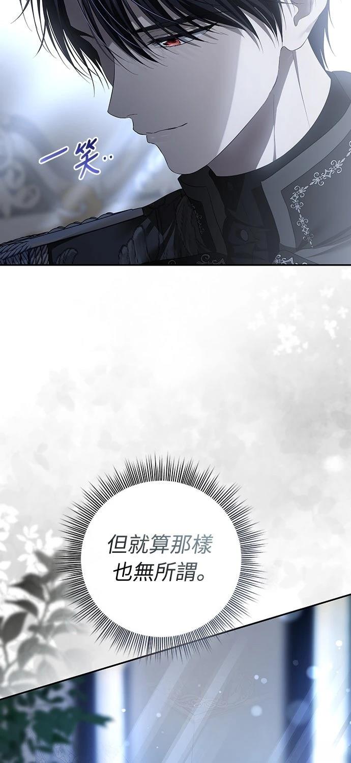 第25话29