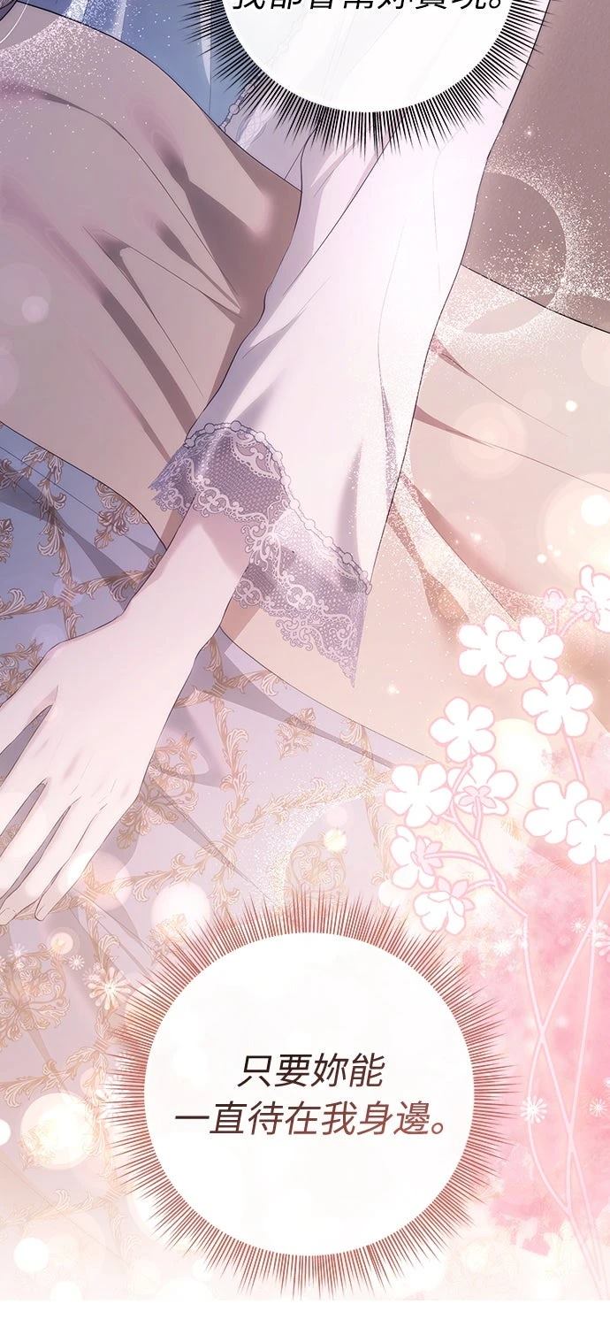 第25话32