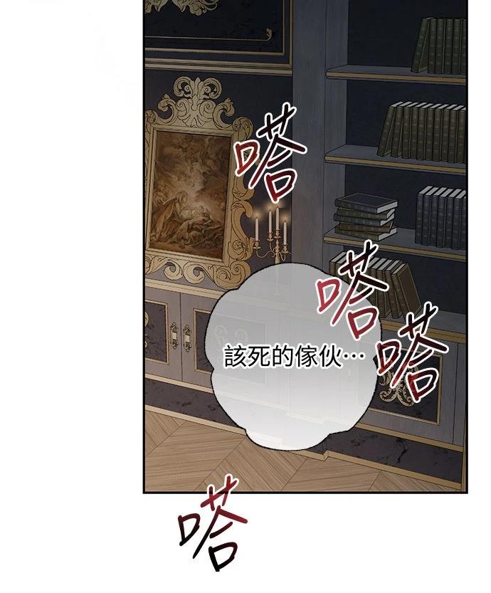 第25话34