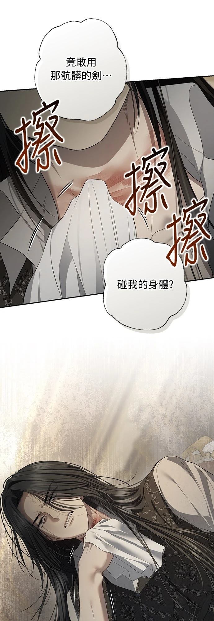 第25话35