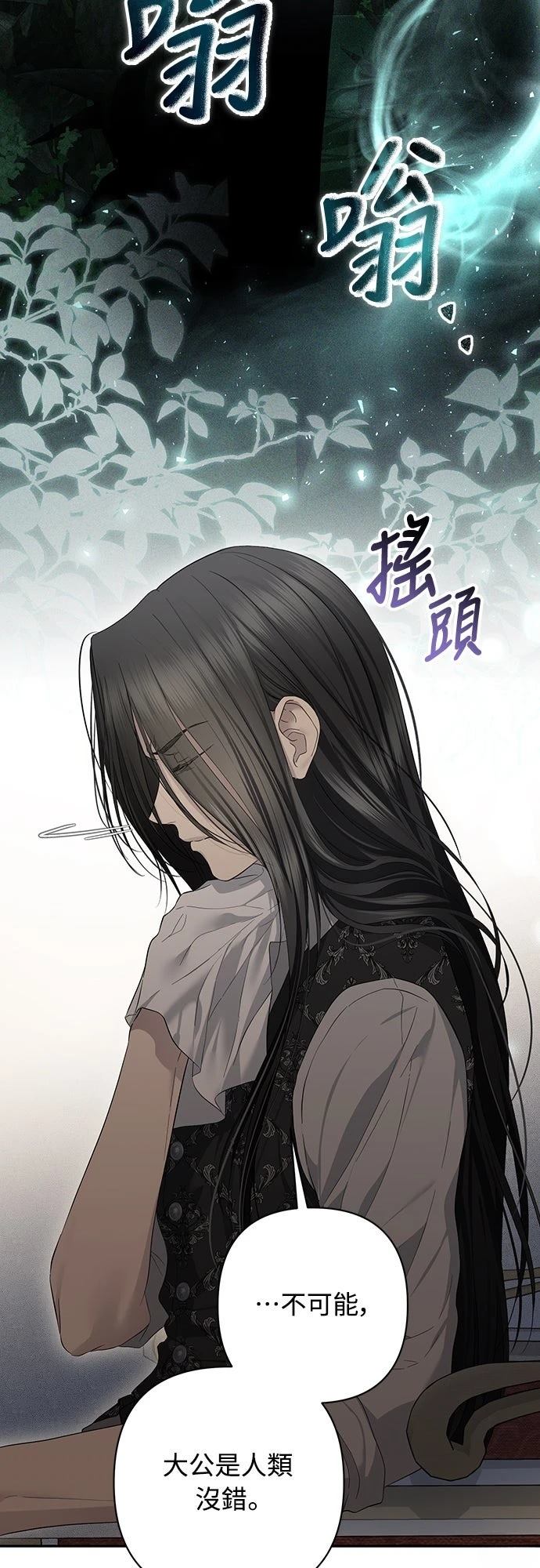 第25话40
