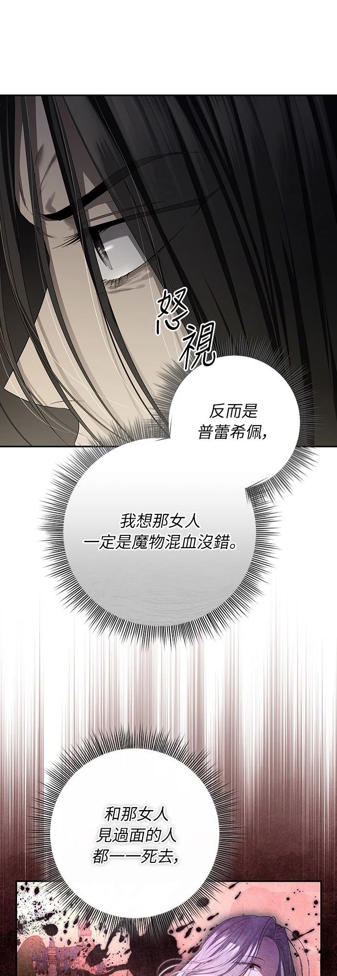 第25话42
