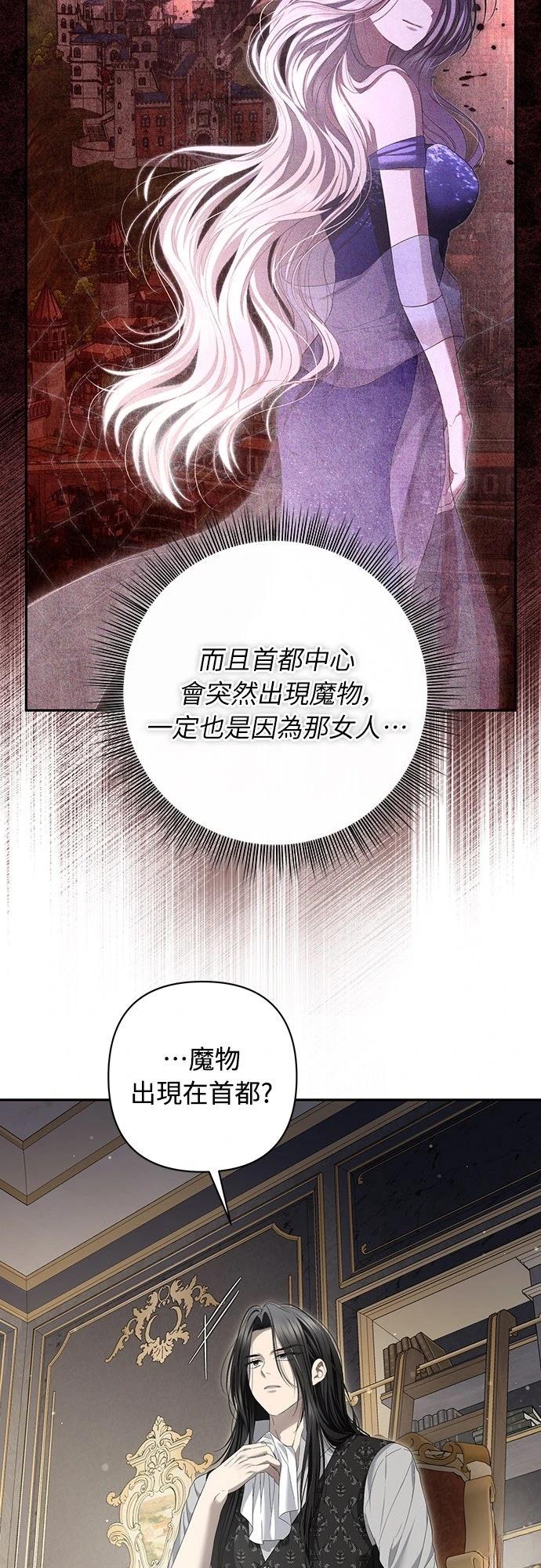 第25话43