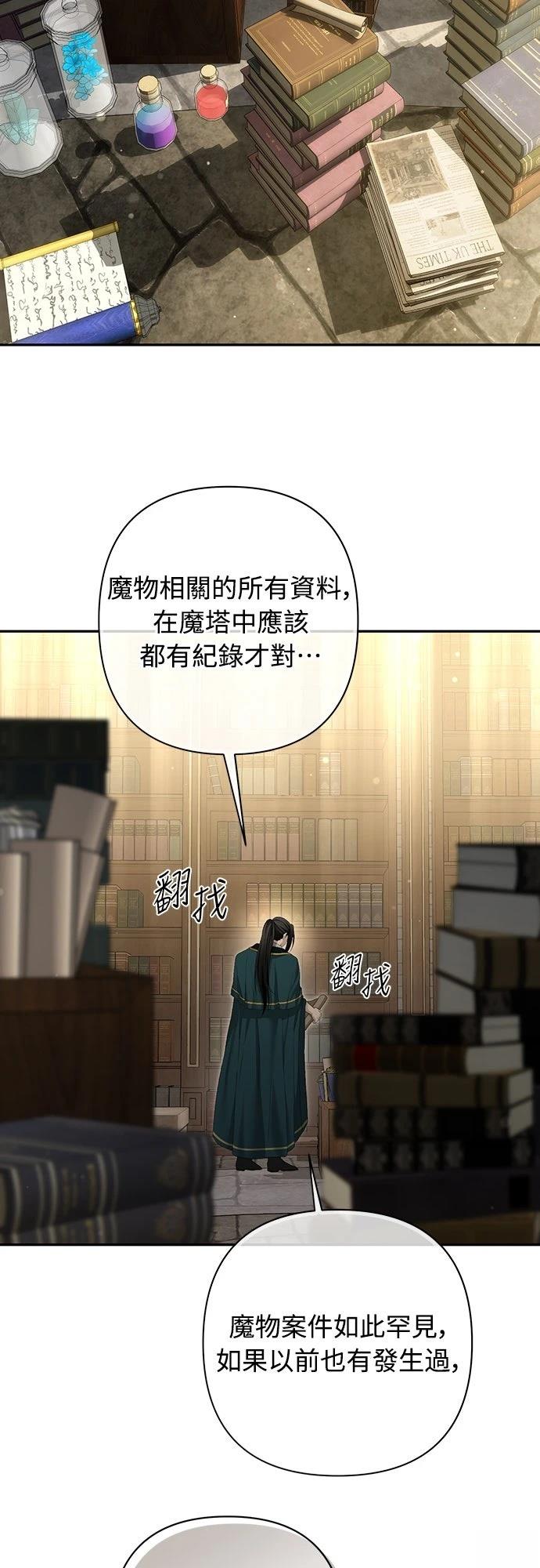 第25话45