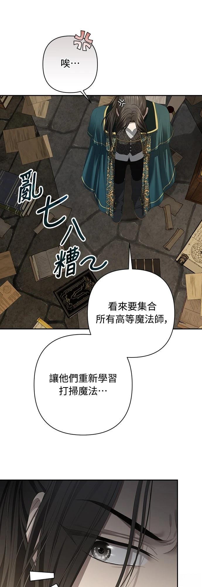 第25话48
