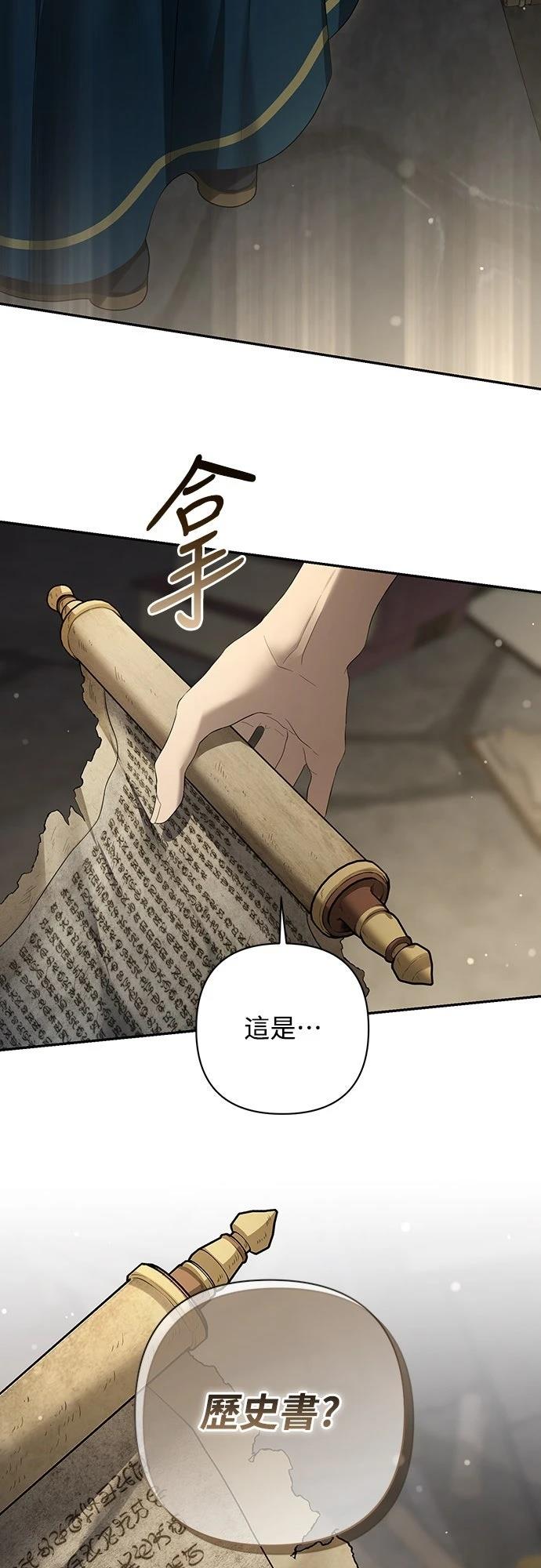 第25话50
