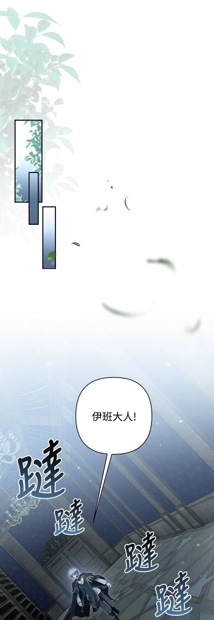 第25话54