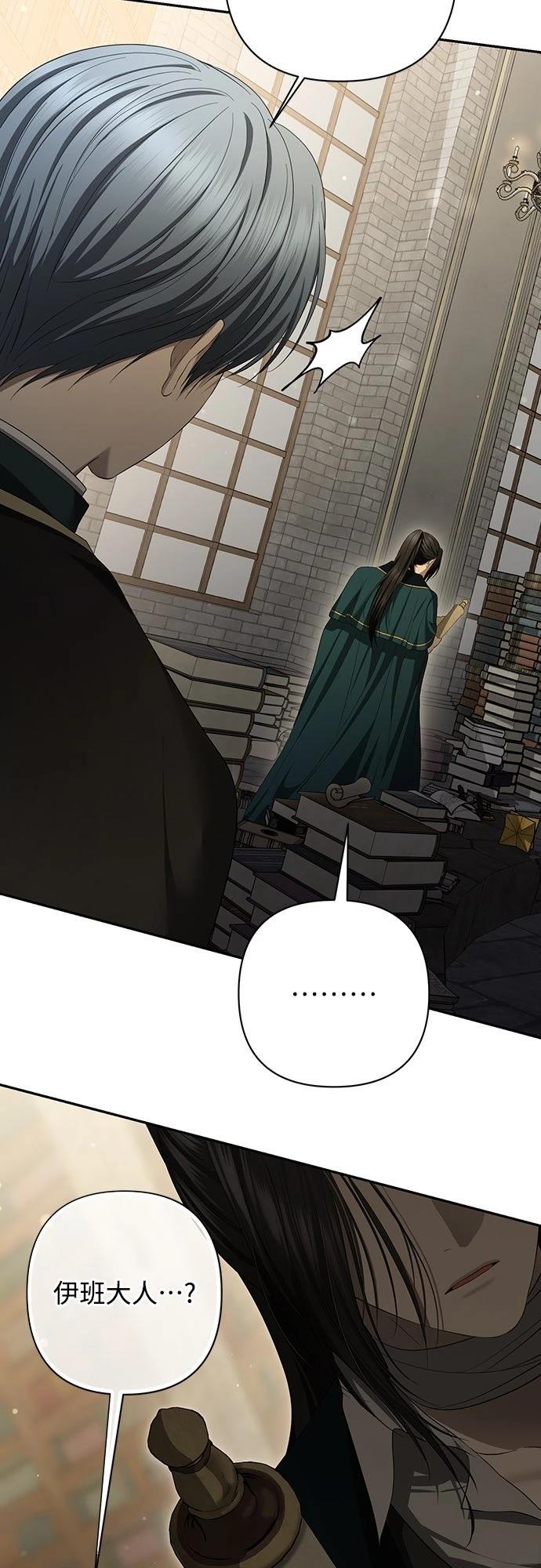 第25话56