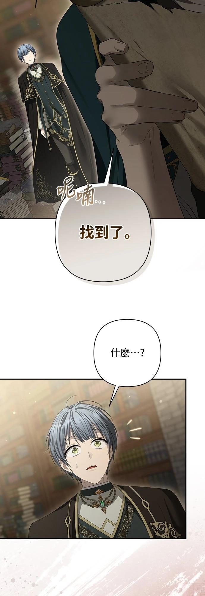 第25话57