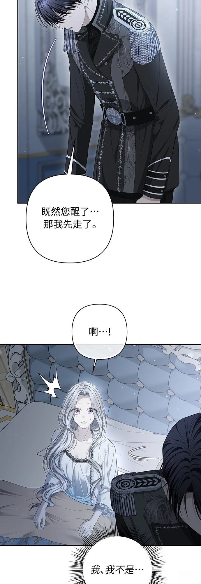 第25话64