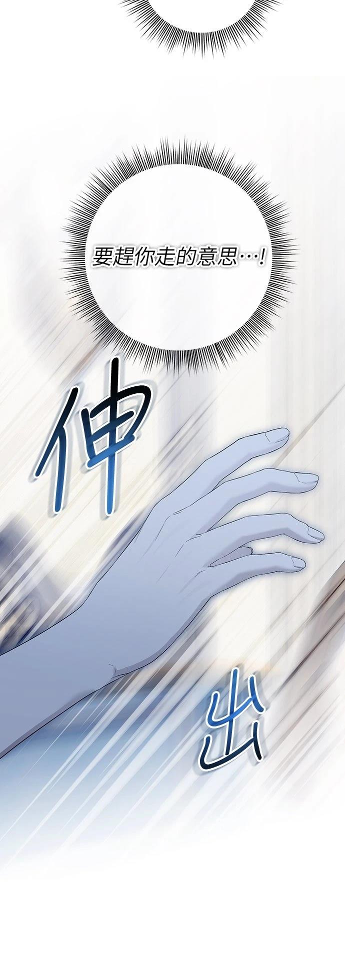 第25话65