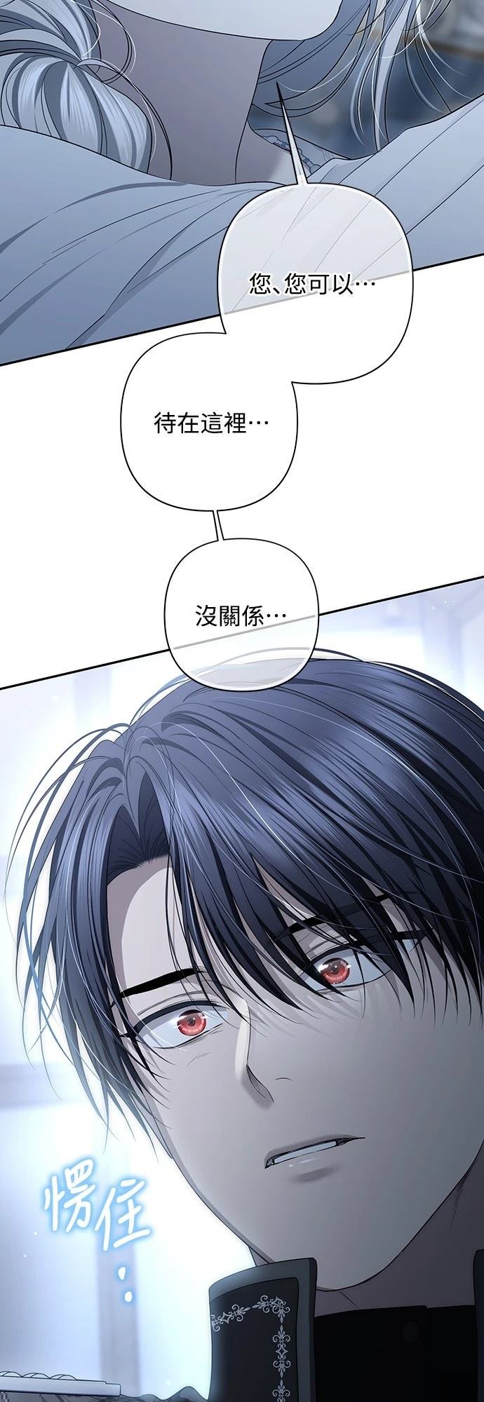 第25话68
